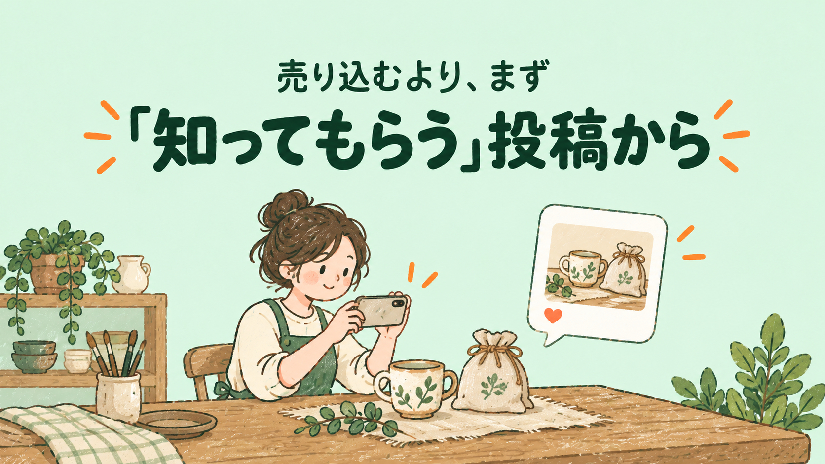 ２ChatGPT 画像 2026年10月8日 20_26_21.png