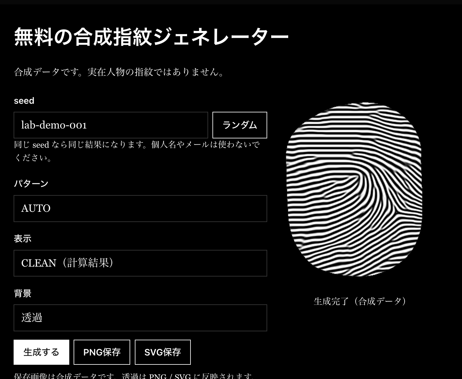 スクリーンショット 2026-09-19 14.33.07.png
