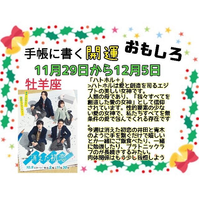羊11月28日.jpg