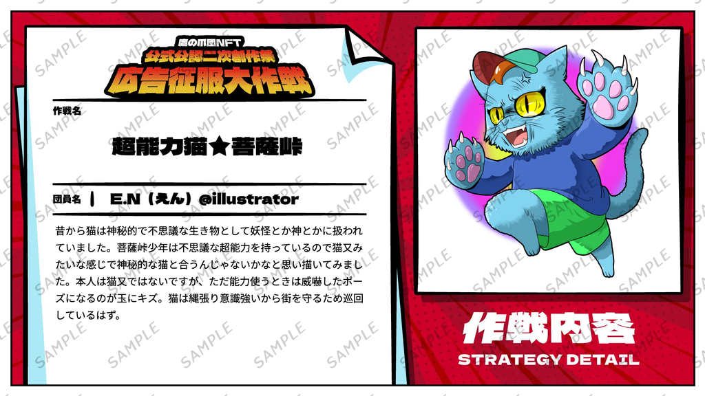 F_z5HNJサンプル.png