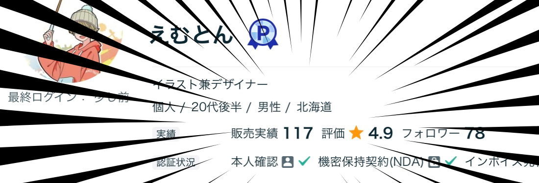 名称未設定のデザイン.png