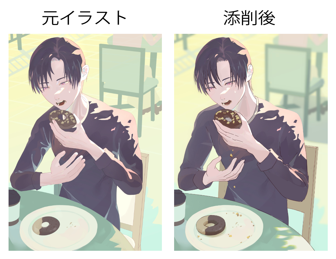 20230529original_きび添削データ_BA.png