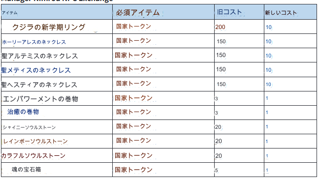 translated_image_ja (8).png