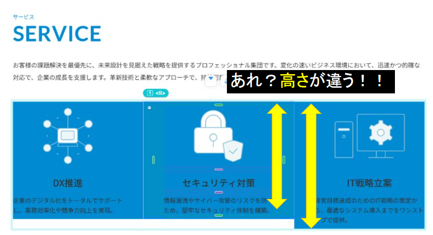 スクリーンショット 2025-07-09 221920.png