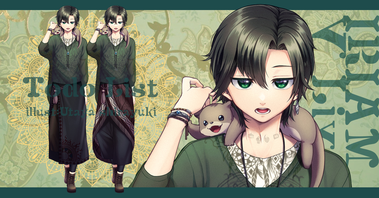 東堂律人様_エスニック新衣装.png