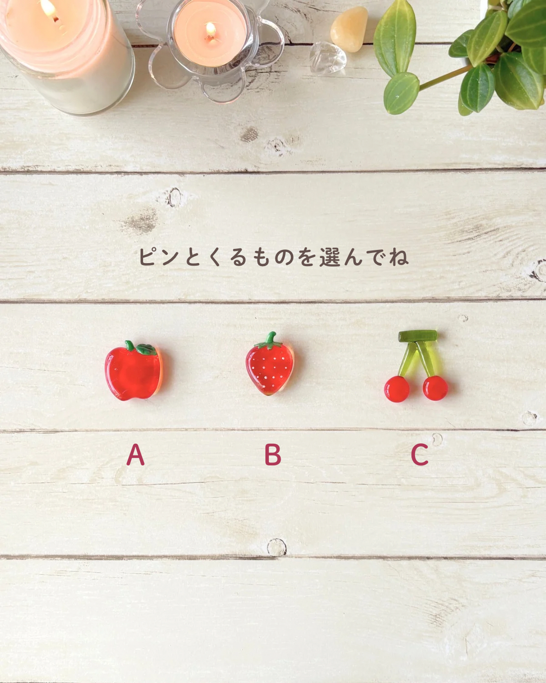 妖精さんからのメッセージ - 2.png