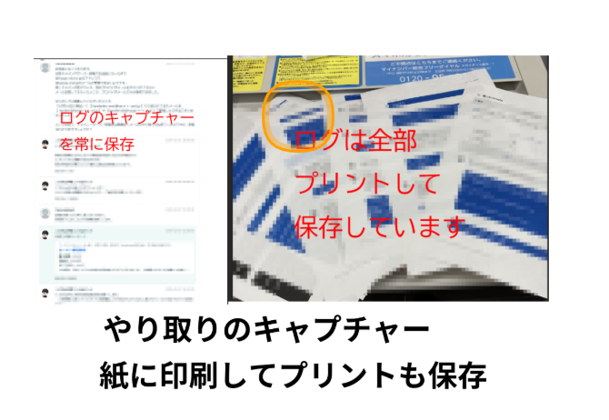 スクリーンショット 2025-03-04 021229.png