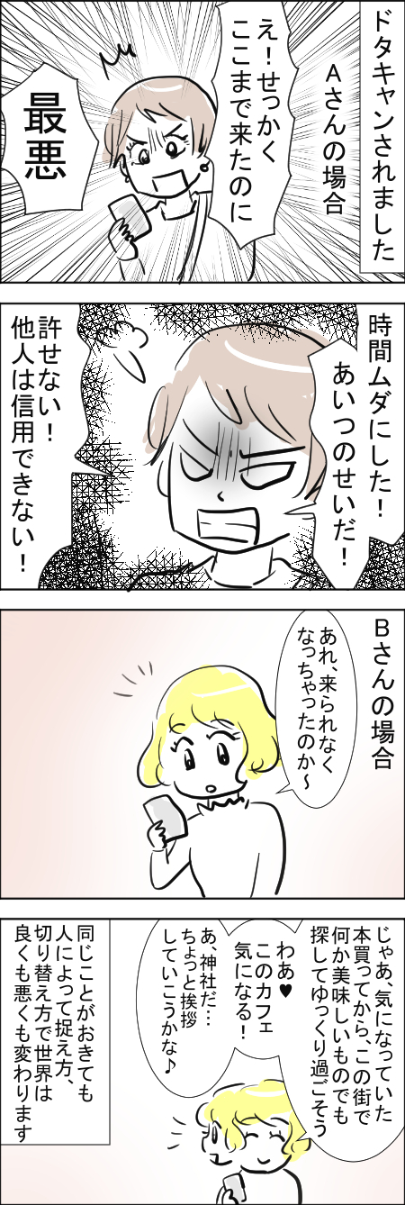 10-11.jpg