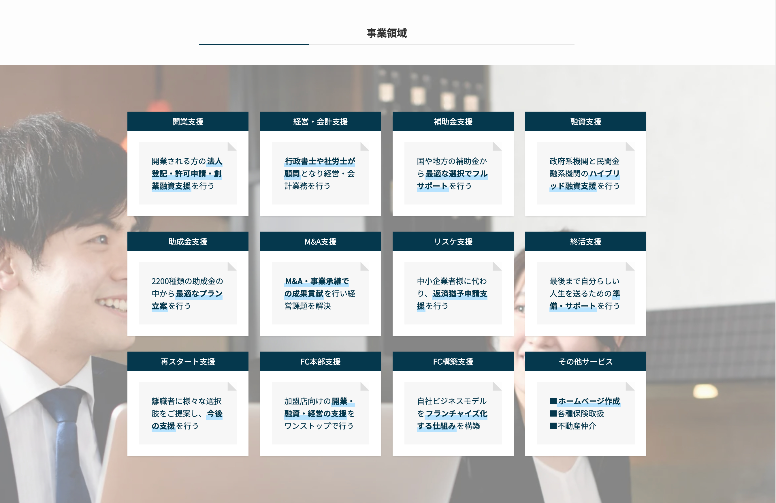 スクリーンショット 2025-02-17 11.18.10.png