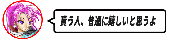 京ぶろぐアイコン吹き出しメイン-復元.png