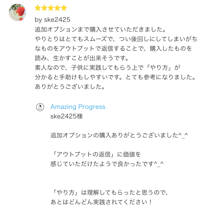 スクリーンショット 2020-04-23 11.12.10.png