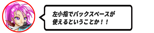 15-4京ぶろぐアイコン吹き出しメイン.png