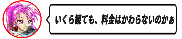 22京ぶろぐアイコン吹き出しメイン.png