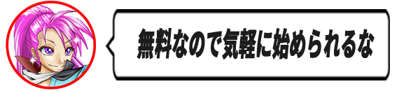 京ぶろぐアイコン吹き出しメイン.png
