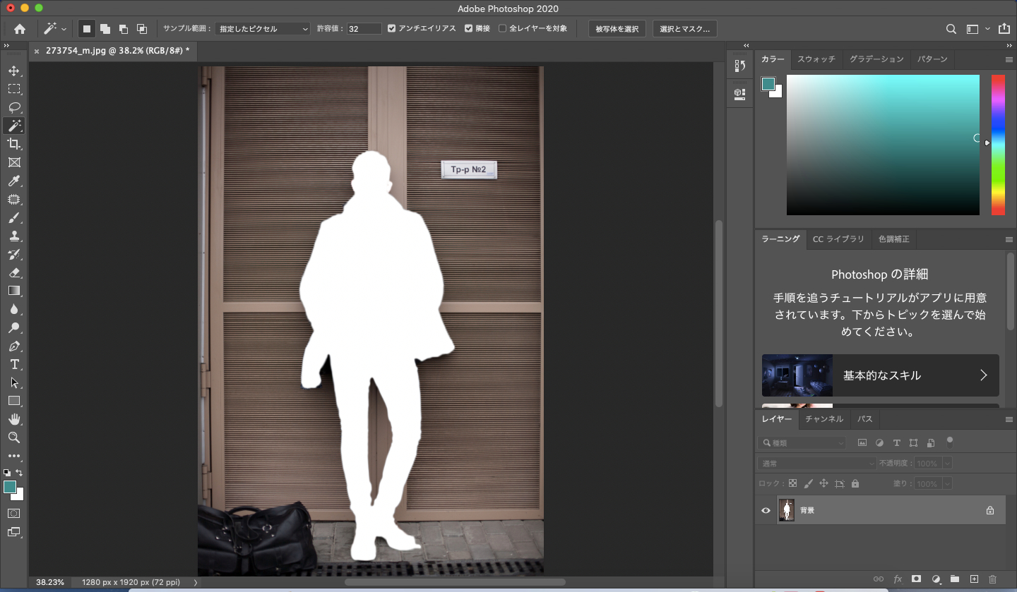 スクリーンショット 2020-07-12 11.22.43.png