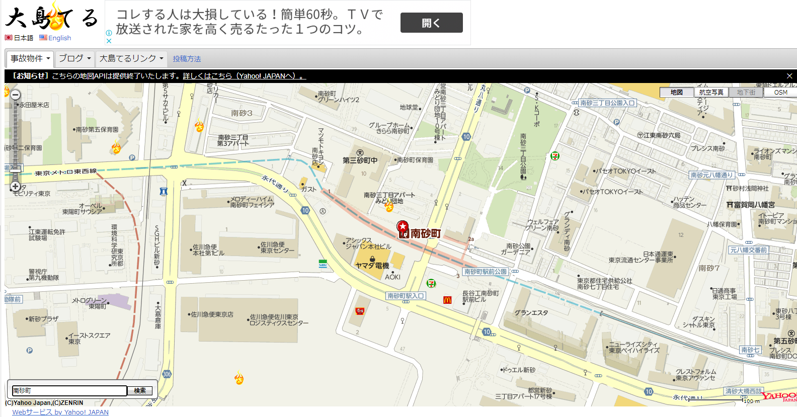 スクリーンショット (724).png