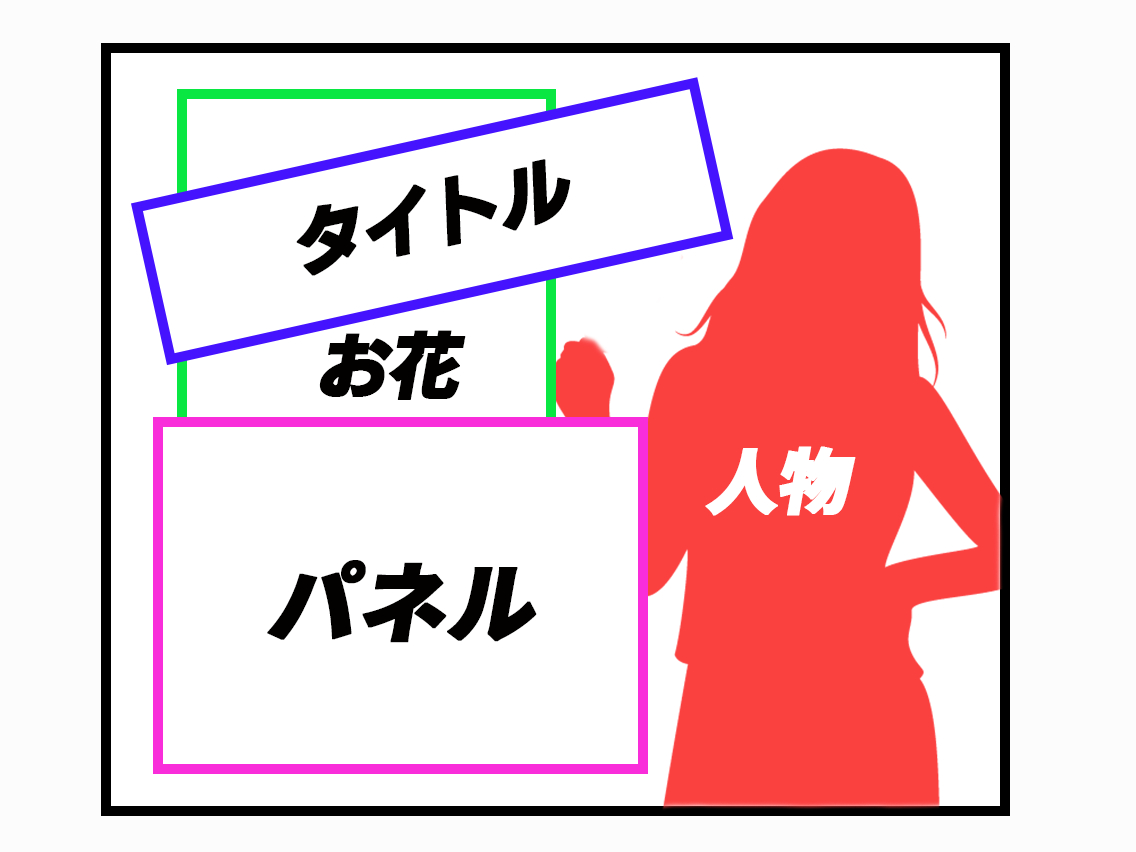 24_01京ブログ資料用.png