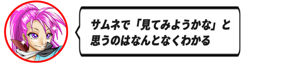 12京ぶろぐアイコン吹き出しメイン.png