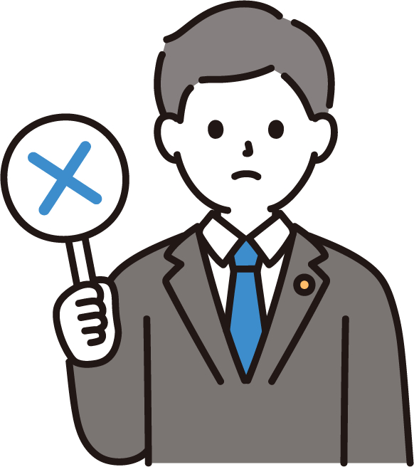 【改正対応・徹底解説】契約の「取消し」とは？効力、無効との違いについて解説｜上田行政書士事務所｜coconalaブログ