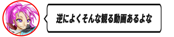 02京ぶろぐアイコン吹き出しメイン.png