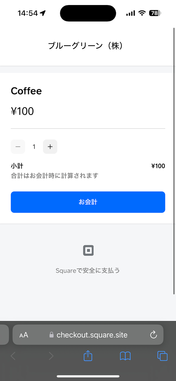 Squareの決済リンクをWebサイトに追加する｜いけだい｜Web