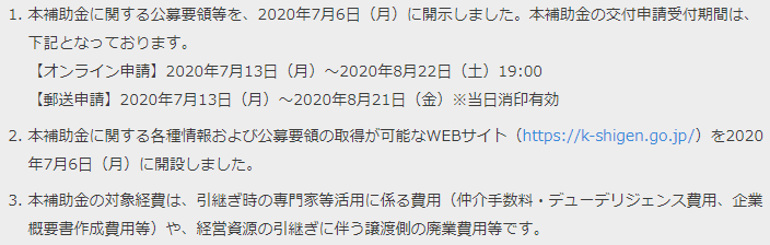 コメント 2020-07-07 160040.png