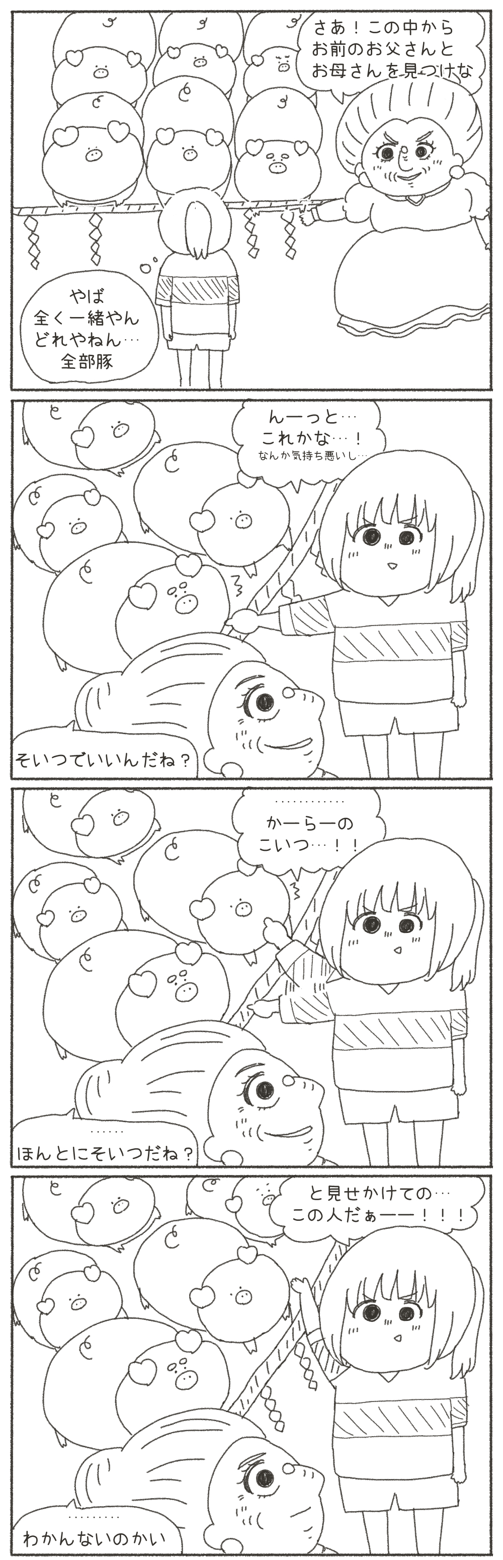 0623100.jpg