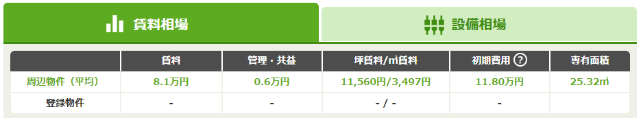 スクリーンショット (746).png