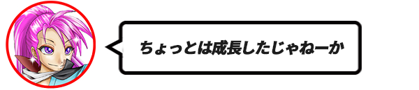 2601アイコン吹き出しテンプ.png