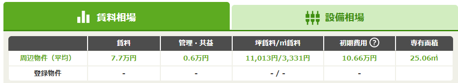 スクリーンショット (369).png
