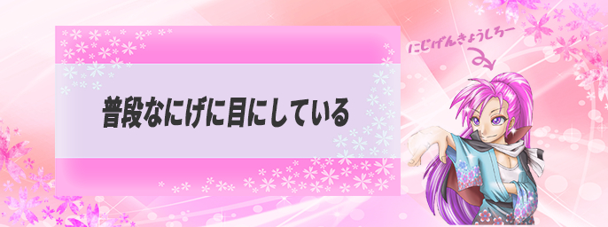 191ブログアイキャッチ途中テンプ.png