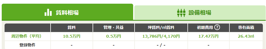 スクリーンショット (628).png