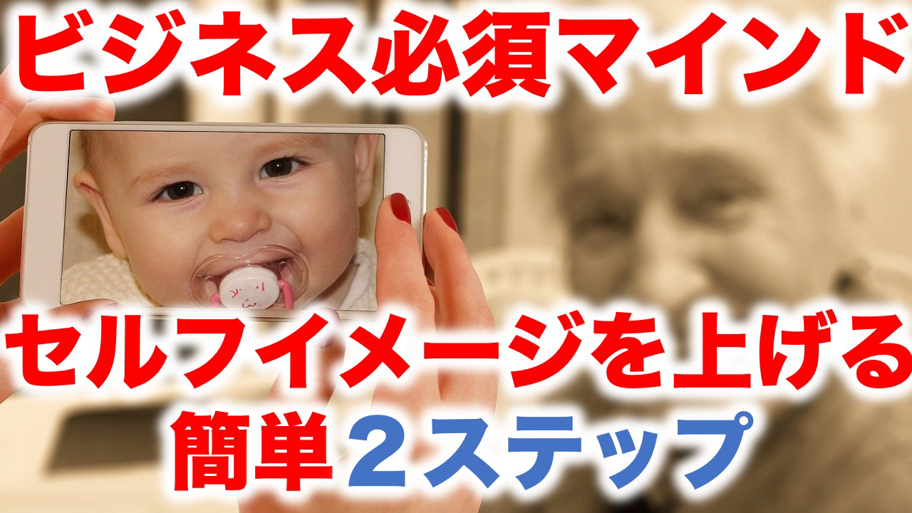 マインドセット.jpg