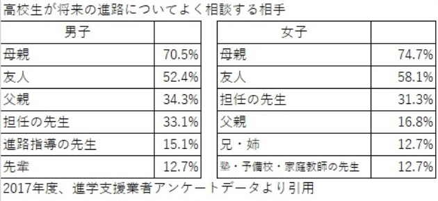 アンケート調査.jpg