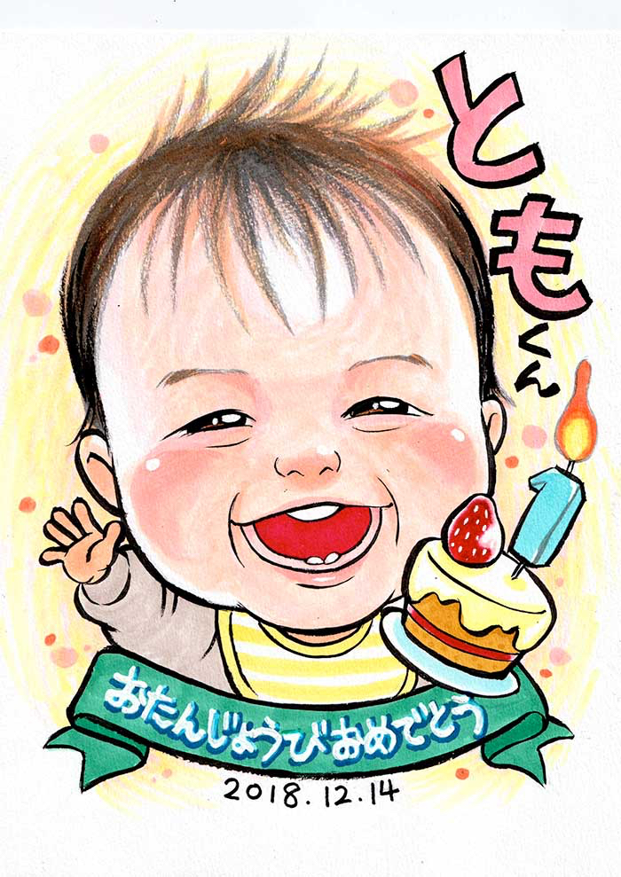 息子の似顔絵｜似顔絵おおしま｜coconalaブログ