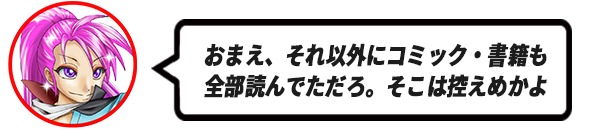 211京ぶろぐアイコン吹き出しメイン.png
