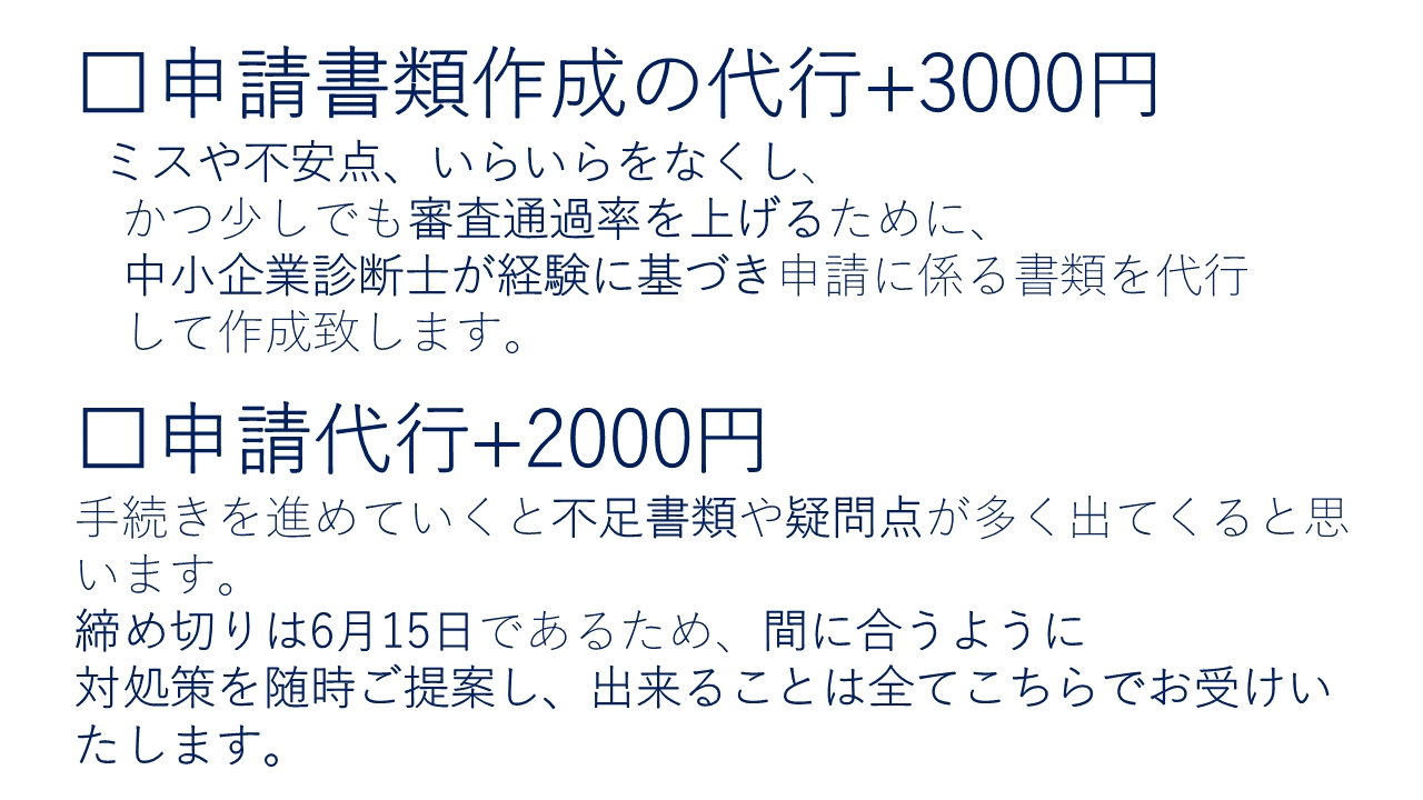オプション.png