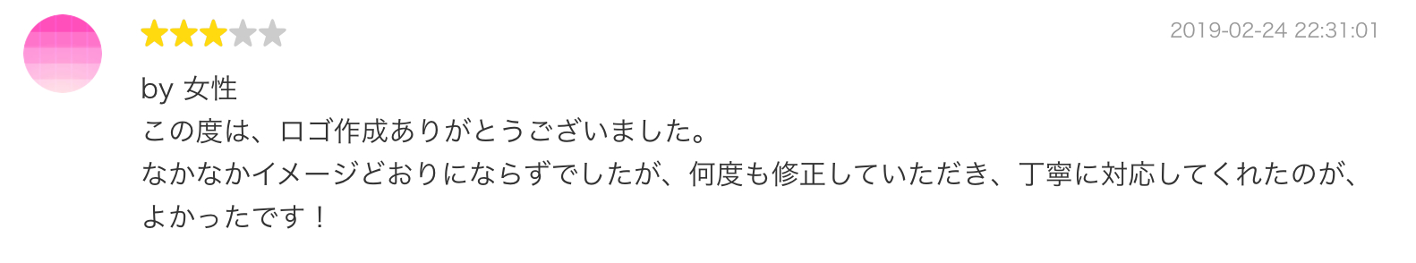 スクリーンショット 2020-08-05 15.17.42.png