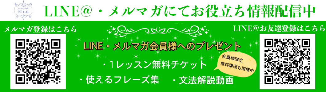 LINE・メール会員様募集バナー1.jpg