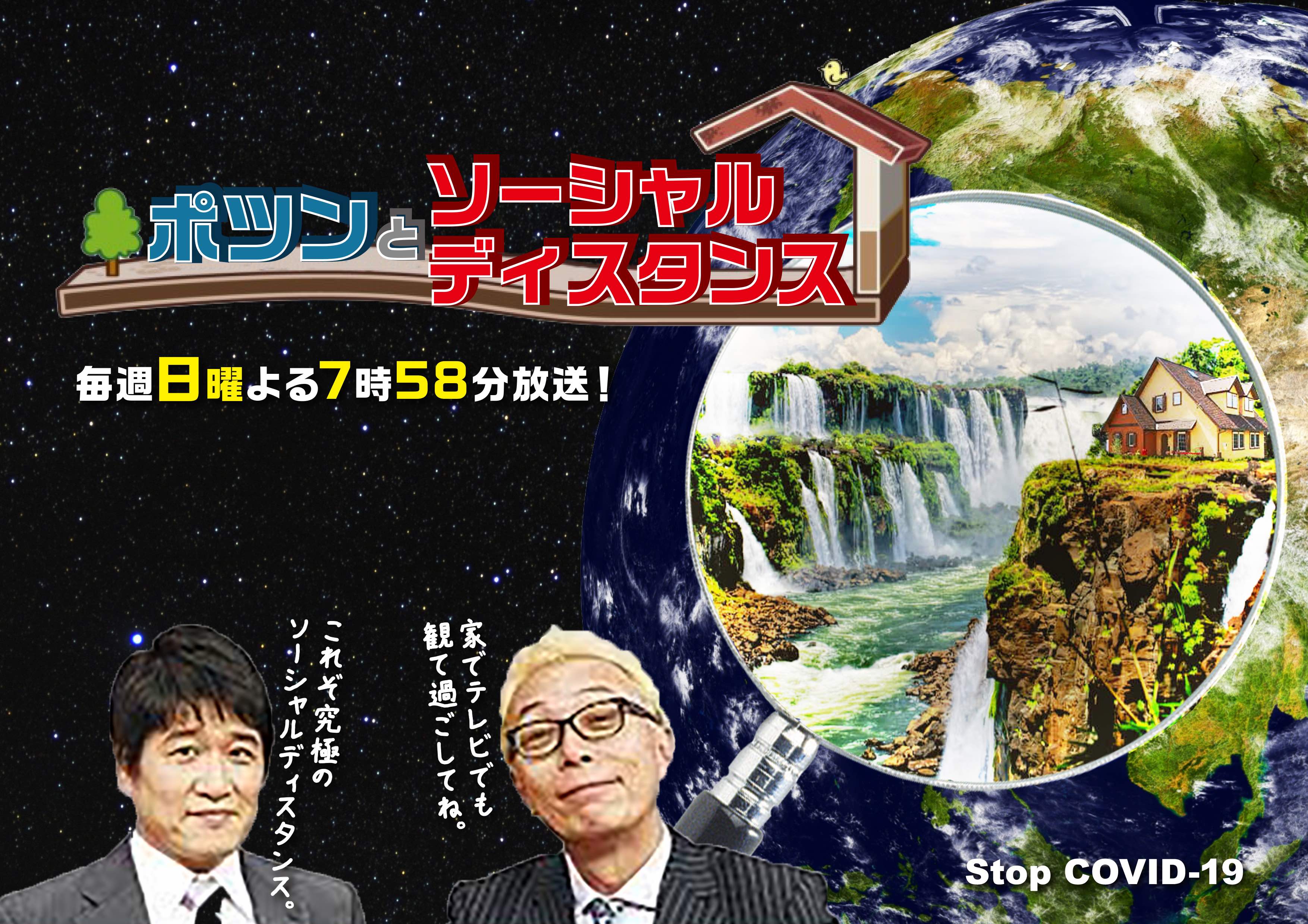 コロナ51.jpg