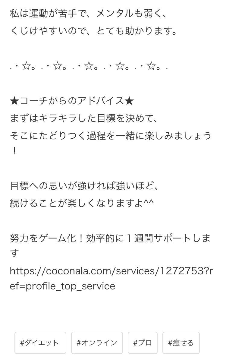 iOS の画像 (7).jpg
