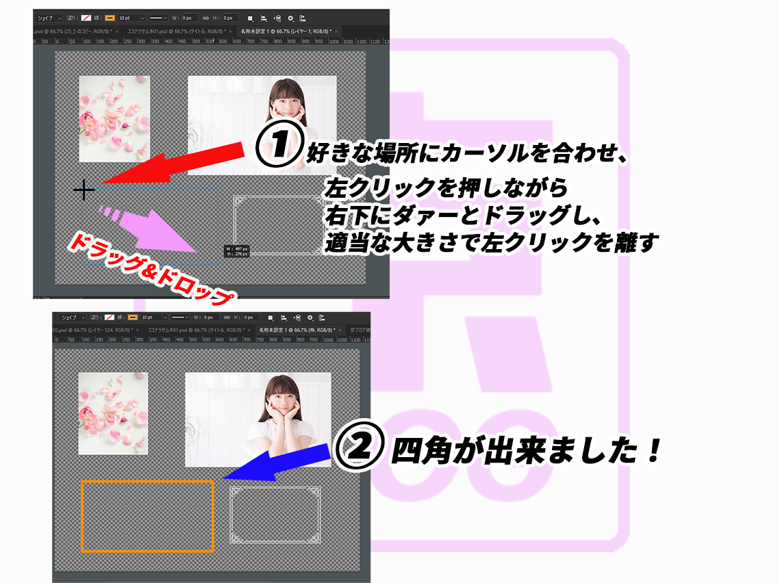 25_07サムネを作ろう02.png