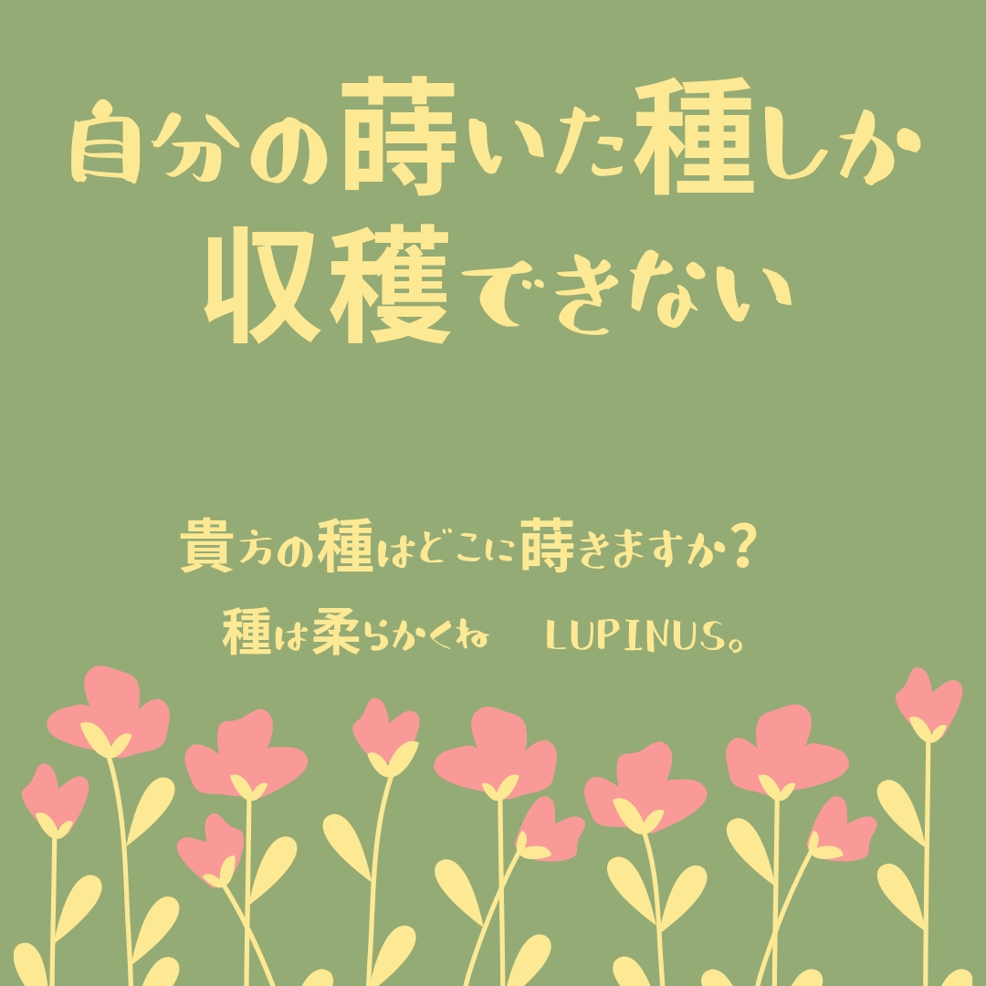 山あり谷ありは (17).png