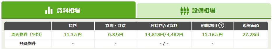 スクリーンショット (669).png
