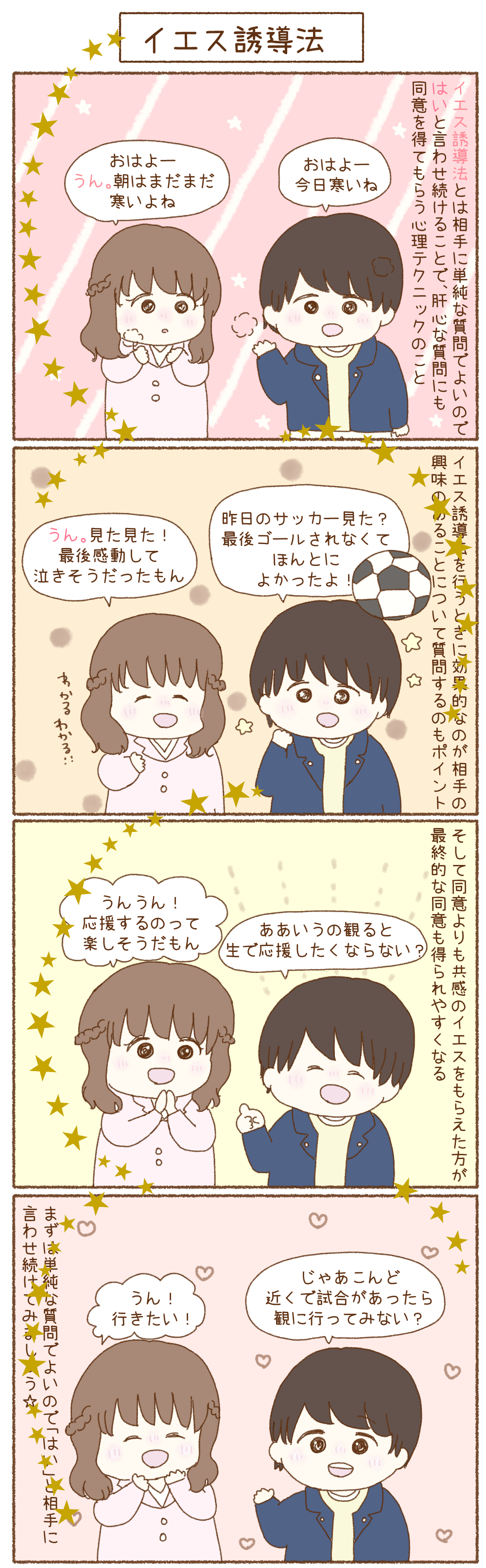 100タイトル☽5.jpg