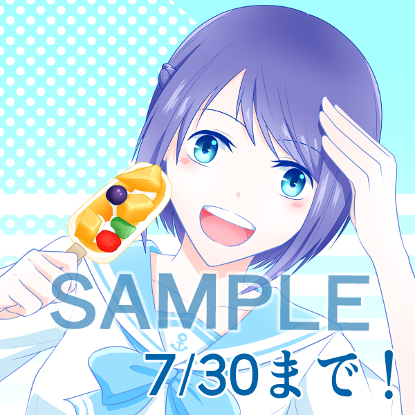 アイコン編集4.jpg