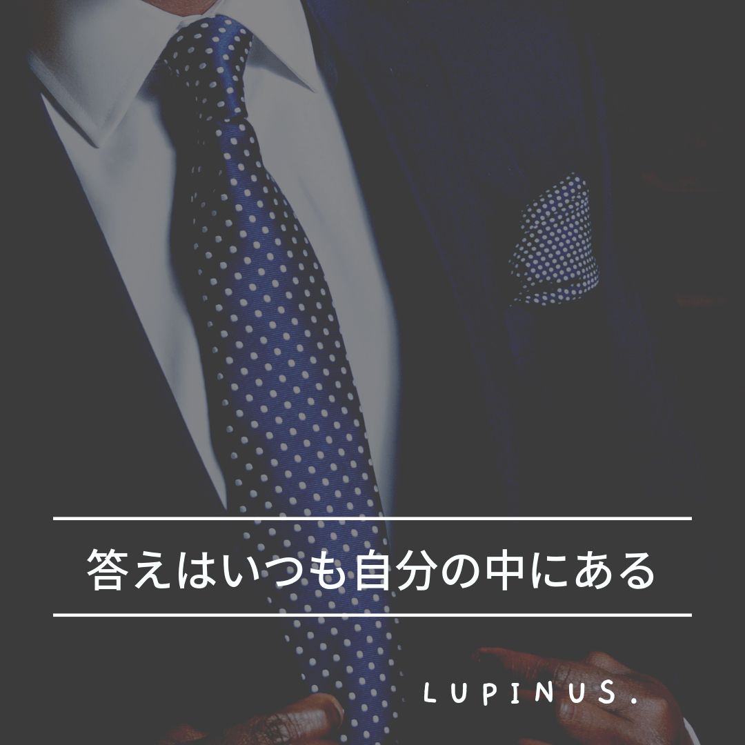山あり谷ありは (31).png