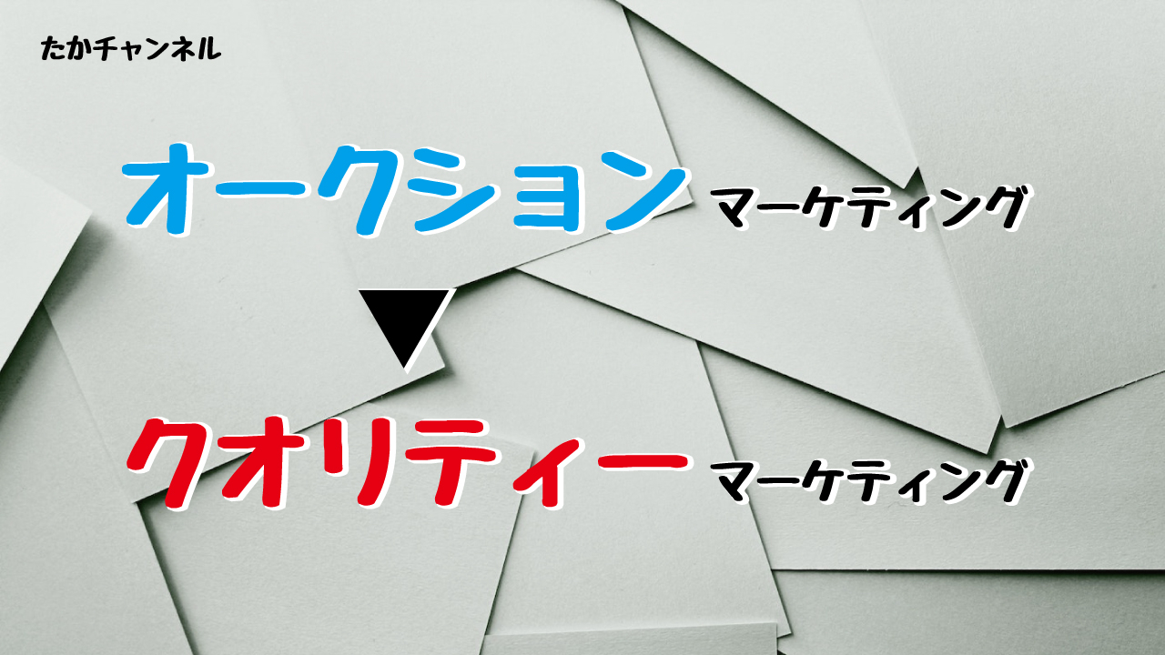 ブログ用１−１.jpg