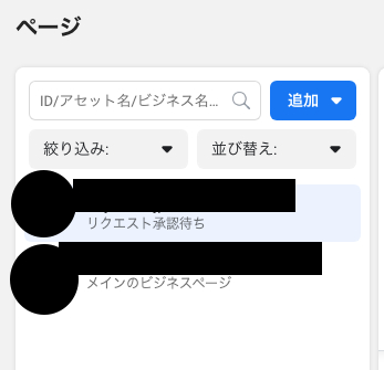 スクリーンショット 2020-08-07 23.50.09.png