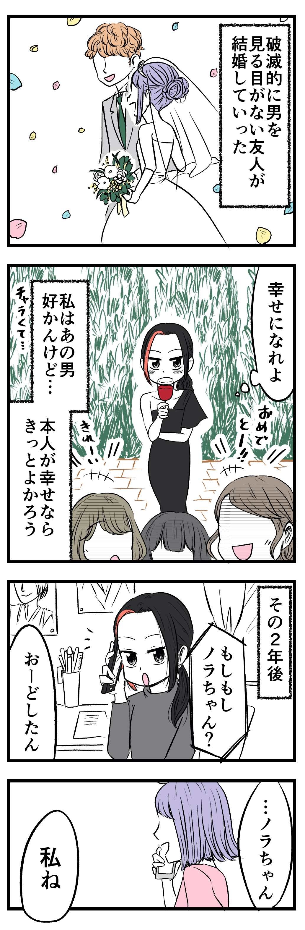 rikon_kokuchi.jpg